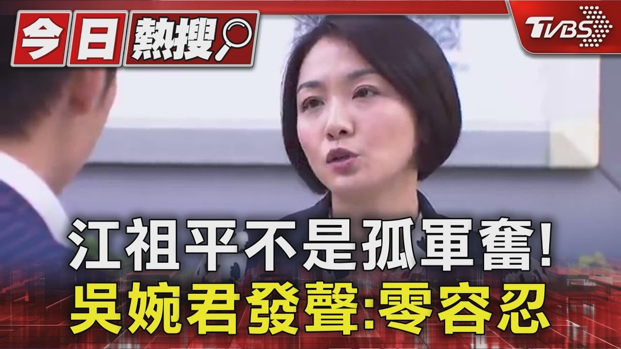 還有人受害!江祖平連環爆益霆「露骨對話」演藝圈同事陸續發聲