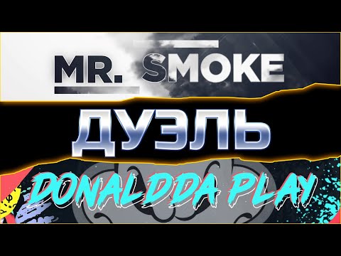 Mr_Smoke vs DonaldDA Play Дуэль! 2-ой этап Битвы Ютуберов в самом разгаре! Марвел: Битва Чемпионов