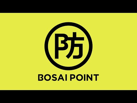 BOSAI POINT サービス紹介 LP_POINT BOSAI