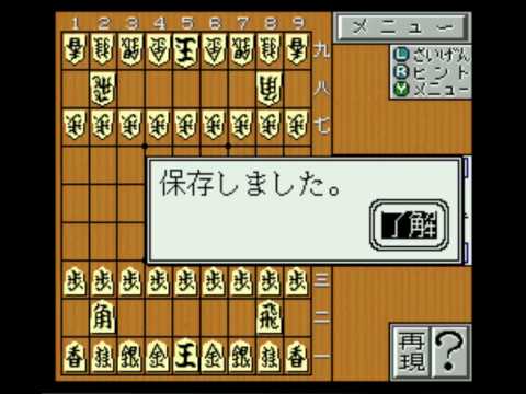 Kachou Shima Kousaku DS Nintendo DS
