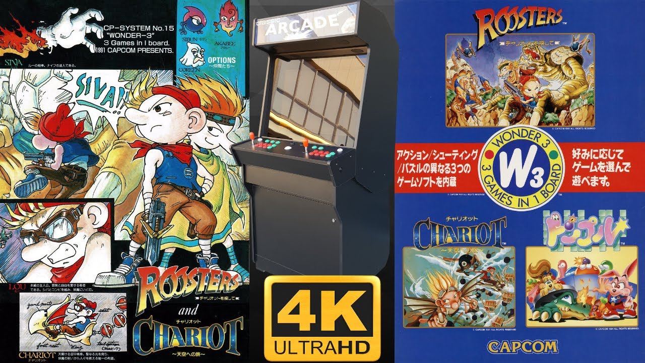 Gameplay Video