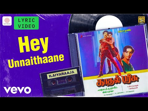 Kaadhal Parisu - Hey Unnaithaane Lyric | Kamal Haasan, Radha | Ilaiyaraaja
