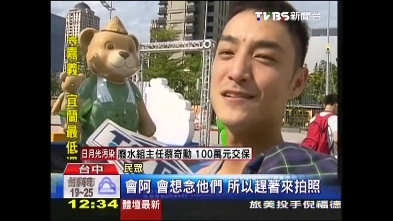 泰迪熊出院!整修完畢 重回草悟道