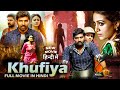 Khufiya | Full Hindi Dubbed Action Movies 2024 | South New Movie | Hindi South Movie 2024