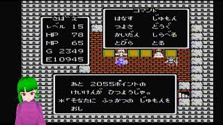 【ドラゴンクエスト #6】レベル上げをしながら今までを振り返ってみる【さばさばちゃんねる・生放送】