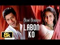 K.K. "Labon Ko" Video Song | Pritam | Bhool Bhulaiyaa | Akshay Kumar, Vidya Balan, Shiney Ahuja