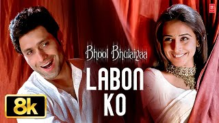 K.K. "Labon Ko" Video Song | Pritam | Bhool Bhulaiyaa | Akshay Kumar, Vidya Balan, Shiney Ahuja
