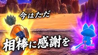リンチ リンチ リンチって感じで【DBDBD】#ドラゴンボール #dragonball #ゲーム実況