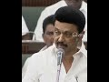 Mk Stalin Speech At TN Assembly DMK WhatsApp Status