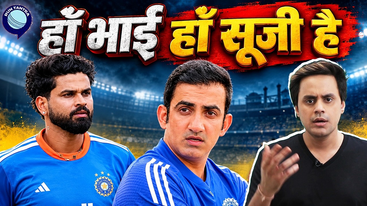 New Zealand ने किया पलटवार, Team India हुई ढेर | India vs Newzealand | @RJRaunac​