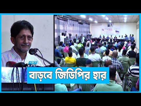 জিডিপি ৬৩ লাখ কোটি টাকা