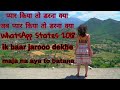 Jab Pyar Kiya To Darna Kya WhatsApp Status 2018
