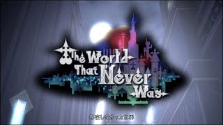 Kingdom HeartsⅡ #45 存在しなかった世界 - 1 (ロクサス戦)