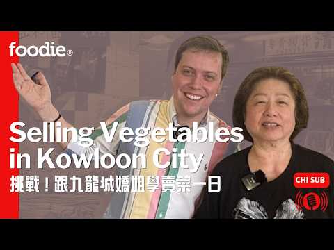 Inside Kowloon City Market! Selling Veggies & Finding Authentic Hong Kong 🇭🇰