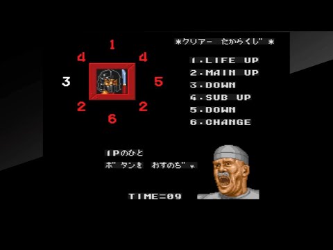 Arcade Archives TRIO THE PUNCH Gameplay