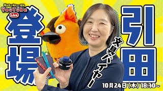 - 【お悩み募集】あなたにピッタリな文房具をご提案 ~有隣堂しか知らない世界296~