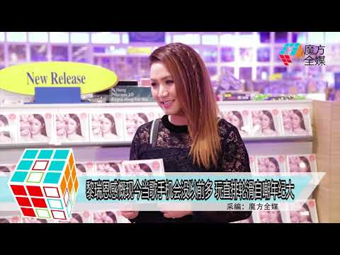 2018-09-01 黎瑞恩感慨現今當歌手機會沒以前多 玩直排輪滑自嘲年紀大