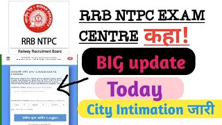 #RRB NTPC EXAM CENTRE CBT-2 // big update //today/जल्द देखे # link description me hii👈