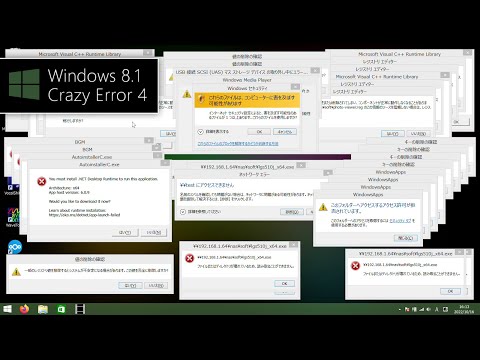 Windows 8.1 Crazy Error 4