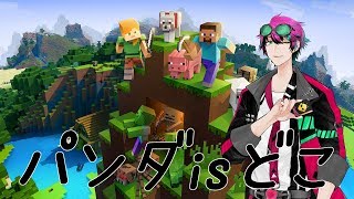 キノコに刺さった男