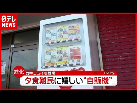 YouTube動画サムネイル