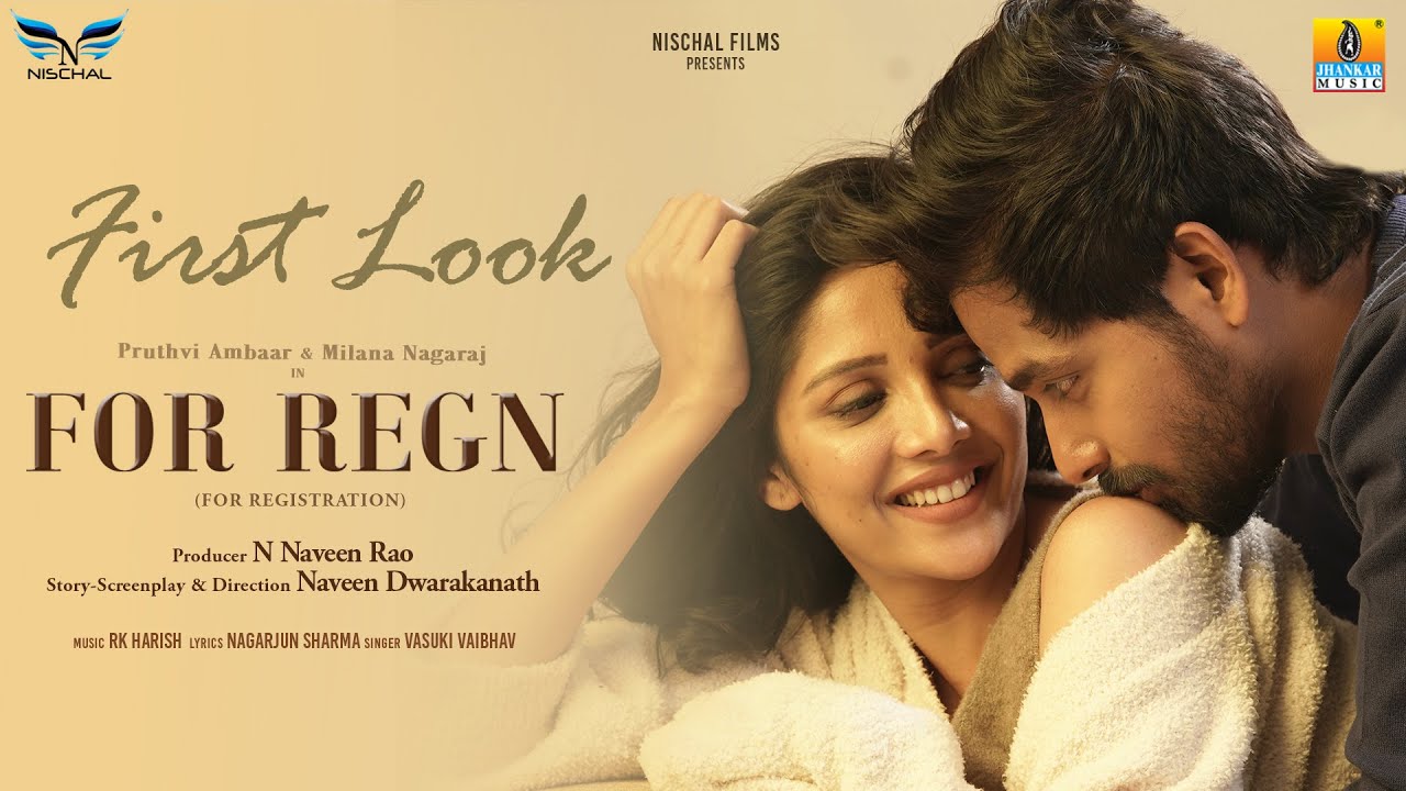 For Regn Official Trailer