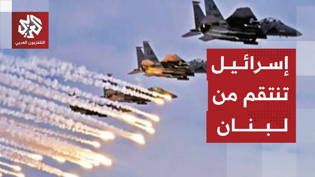 الجيش الإسرائيلي يصدر إنذارات بإخلاء 16 بلدة ويصعد غاراته في جنوب لبنان