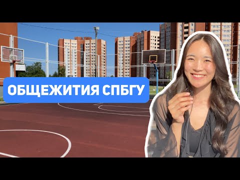 ПУНК | всё, что я хотела бы знать раньше