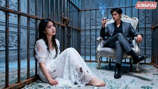 他視她為殺父仇人，逼她下跪贖罪折磨四年，她心碎逃離，真相大白後他才後悔跪求原諒#虐心 #追妻火葬場 #破鏡重圓 #強取豪奪 #虐戀情深 #先虐後甜 #愛恨糾葛 #復仇劇戀 #都市虐戀