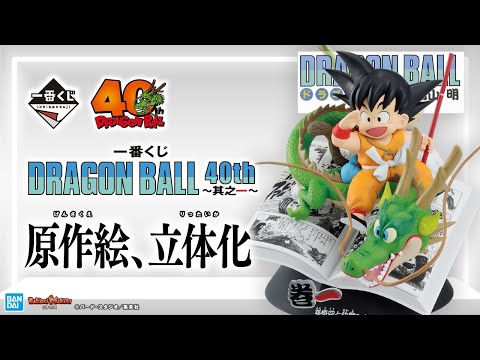 Embedded YouTube video