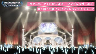 [情報] 偶像大師 灰姑娘女孩 官方回顧