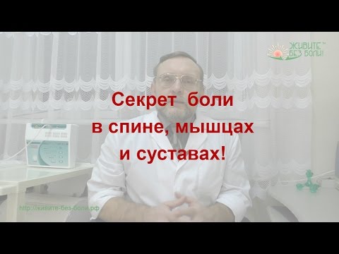 Растяжение мышц шейного отдела позвоночника лечение После жима болят суставы
