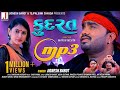 Jignesh Barot KUDRAT કુદરત Behind The Scenes Video New Gujarati Song 2020