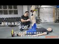 【鍾老師開講】:髖關節 - 自我鬆動術