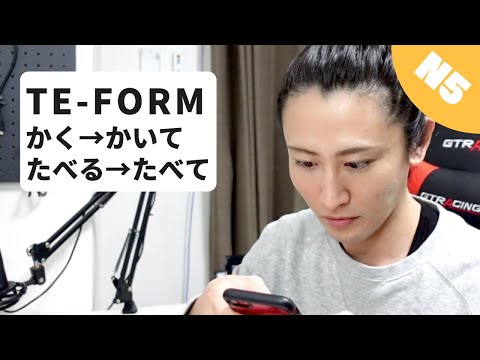 Basic Japanese Grammar Te-form | GENKI Japanese Lesson 6