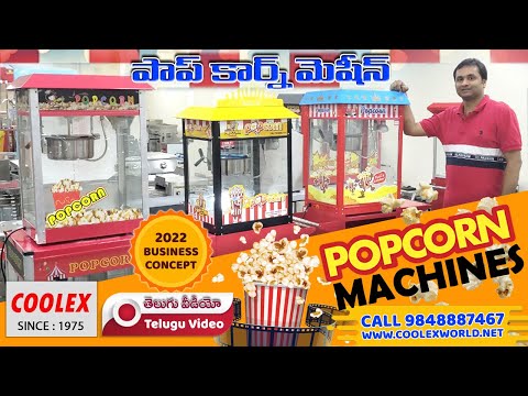 King Series Popcorn Machine Red
