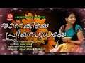 ജാനകിയെ പ്രിയസുധയെ പറയു ആ കഥകൾ Malayalam Latest 