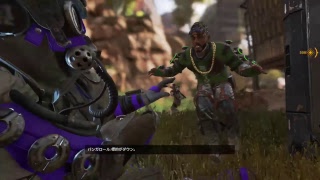 【Apex】立ち回りを覚えたい^ω^
