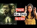 Dybbuk Movie REVIEW Deeksha Sharma