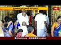 Tirumala Temple: తిరుమల గిరులకు పెరిగిన భక్తుల రద్దీ | Devotional News | Bhakthi TV - Video