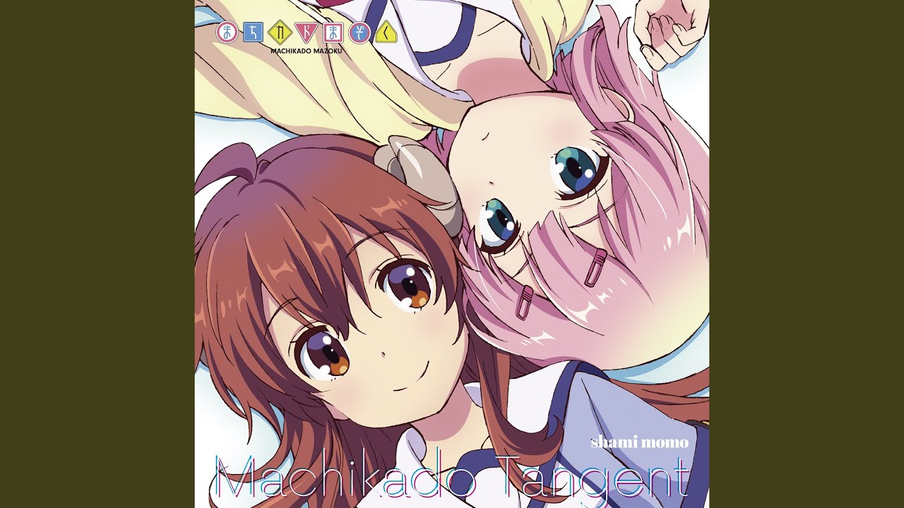 よいまちカンターレ