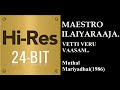 Vetti Veru Vaasam 24Bit Hires I I Muthal Mariyadhai 1986 I I Ilaiyaraaja I I M Vasudevan S Janaki