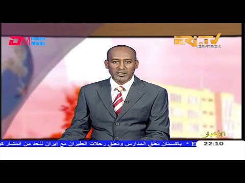 Arabic Evening News for February 28, 2020 - ERi-TV, Eritrea