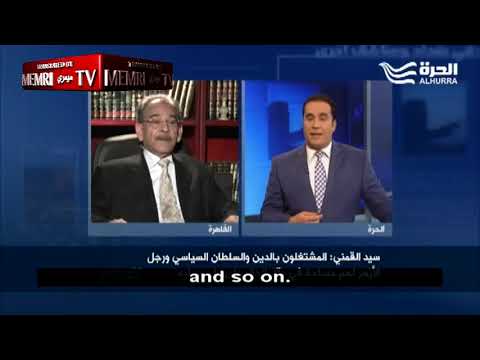 Egyptian Author Sayyid Al-Qemany: Al-Azhar Is the Source of Terrorism Worldwide