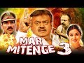 Mar Mitenge 3 Ramanaa Tamil Hindi Dubbed Full Movie Vijayakanth Simran Ashima Bhalla