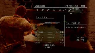 【The Last of Us】ワカシーおじさんの消毒活動【PS4 】♯02