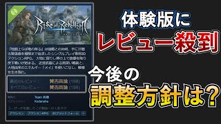 このゲームはまだまだ良くなれる！【地罰】の今後について最新情報をお届けします