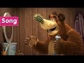Masha And The Bear The Song Of The Mashketeers The Three Mashketeers