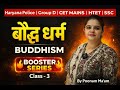 Buddhism India Static GK For All Exams Ssc Cet Groupd Htet Haryanapolice