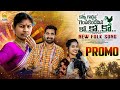 KONNI GOTTINA GAMPAKINDHESINA KO KO KO LATEST FOLK SONG 2025 NAGALAXMI LAVANYA RAMYASRI MAMMU